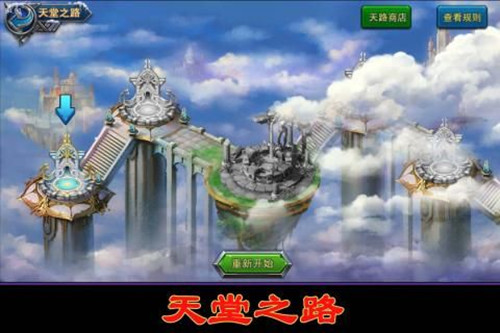 凛冬部落乱世
