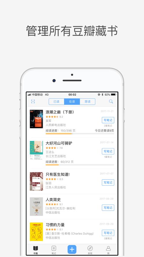 瓣读 2020-09-15 11:48