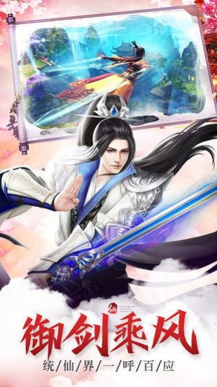 武动主宰官方正版手游 2.3.8 v3.2.2