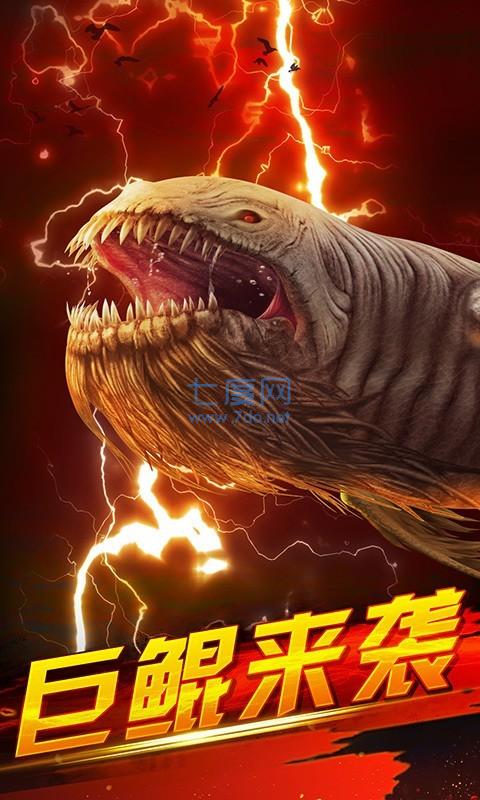 世界钓鱼之旅 v1.15.82