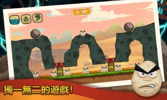 Disaster Will Strike(元素毁灭力量) v1.215.175 安卓版