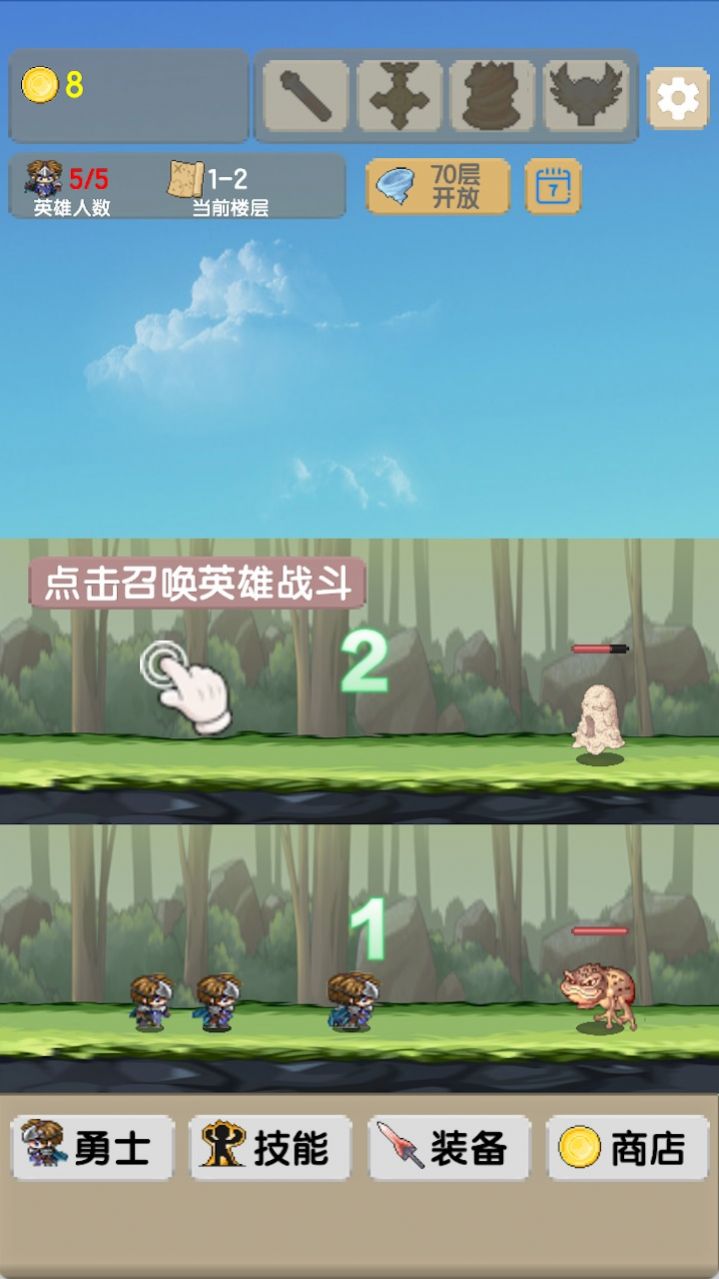 一起来爬塔游戏官方最新版  v3.3.1