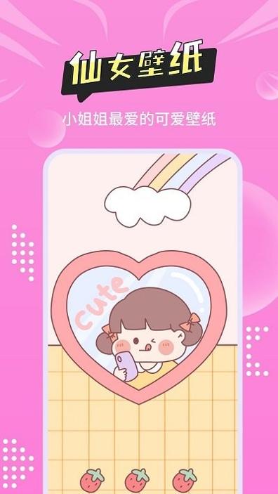 尚简主题壁纸多多最新版