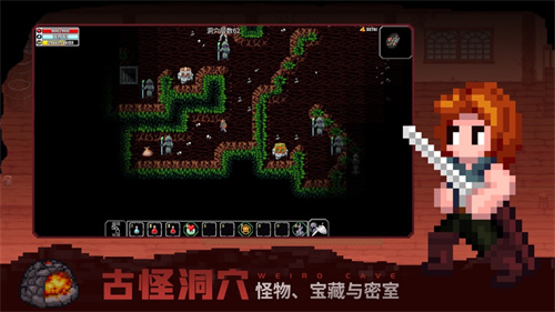 魔法洞穴2单机免费版 v4.1.2