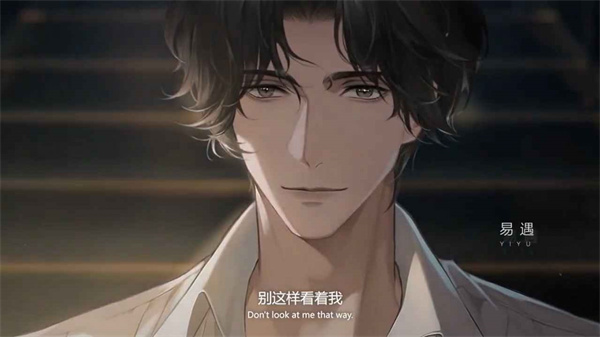 世界之外中文版