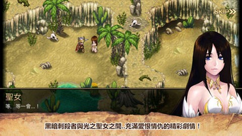 艾诺迪亚4官方中文版 v1.3.6