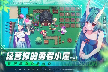 我的勇者台服 v6.8.9