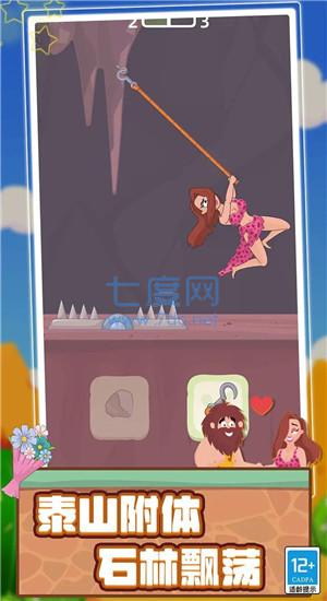 脑洞大姐姐 v1.0.0113