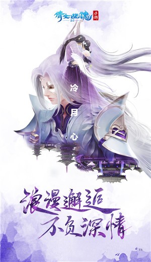 倩女幽魂1.9.1 2020-12-17 10:36