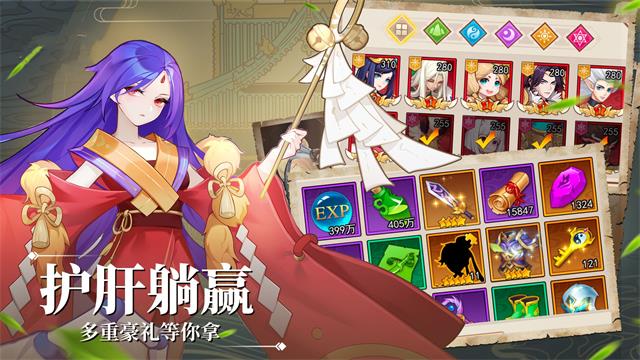 代号侠手游官方正式版  v3.2.3