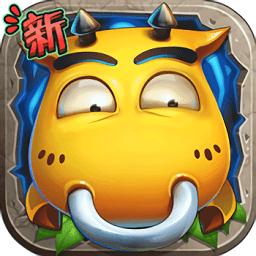 我叫mt新奇幻之旅果盘