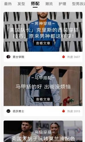 快鸟穿搭 v1.0.0.1