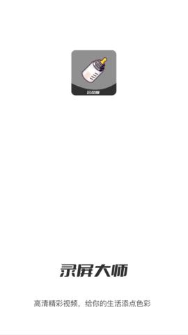 豆奶Pro  v1.2
