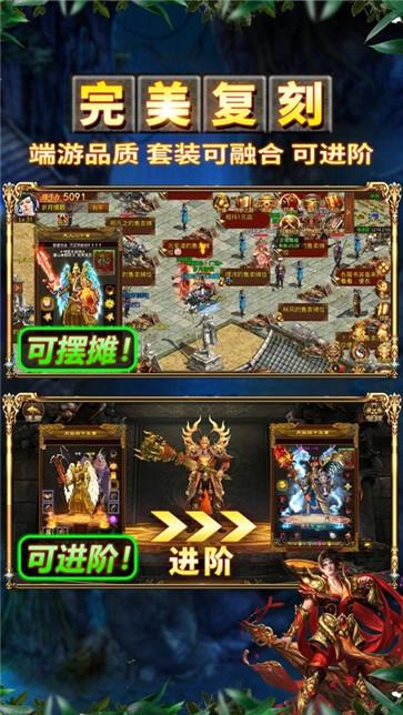 超变满攻速传奇  v1.0.0