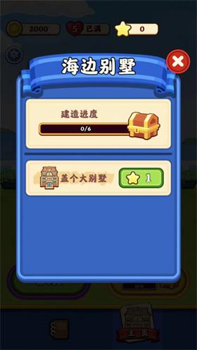 亿万大亨