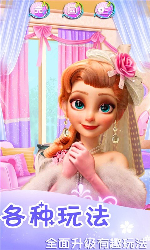 时光少女爱穿搭 v1.0.4