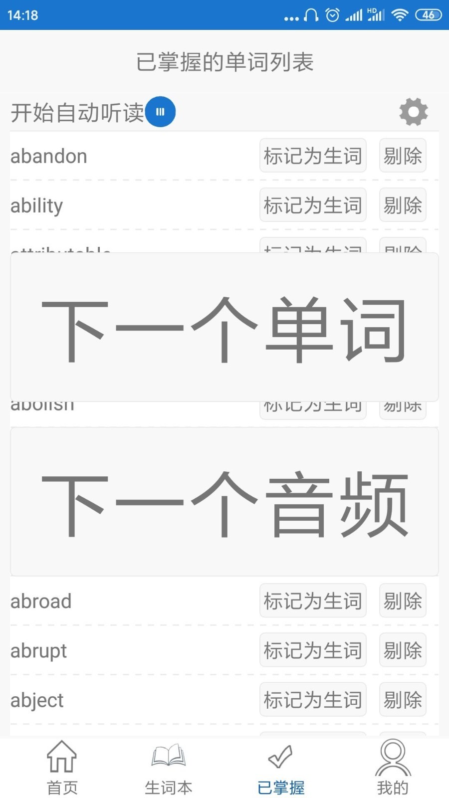 视频背单词 2020-03-12 14:23