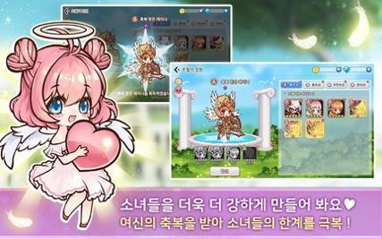 少女工房 v3.0.5