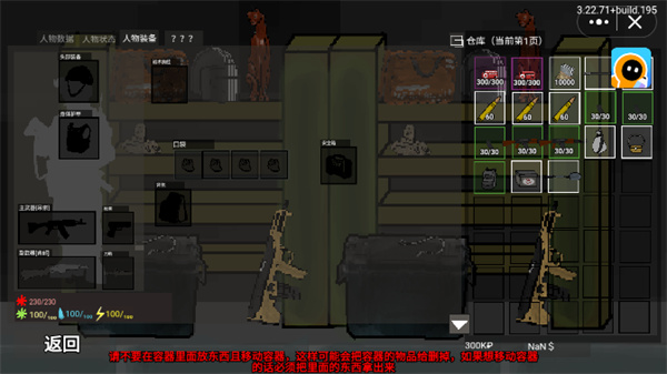 逃离提瓦特  vBata0.0.2