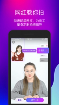 艾视嘉 v3.0.5