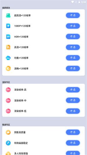 画质猫地铁逃生