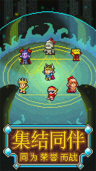 魔法师大冒险破解版内置菜单 v1.3.3