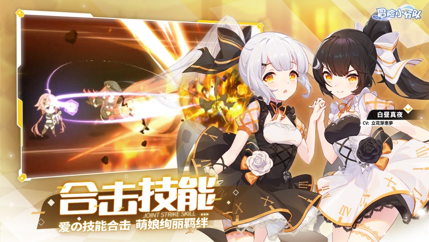 冒险小分队wiki节奏榜官方最新版  v3.2.2