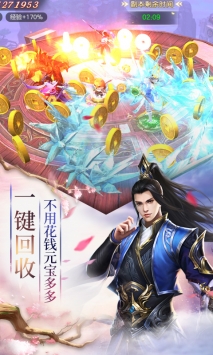 剑斩乾坤ios版 v4.0.5