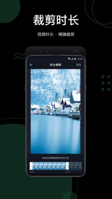 抖快去水印  v1.0.4