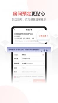 尚美生活ios版