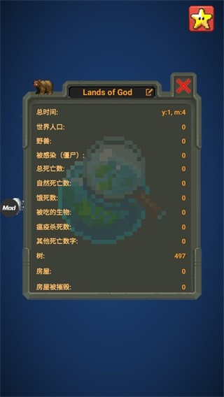 世界盒子修仙版  v0.22.8