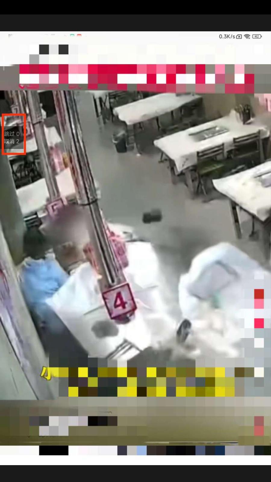 自动化取消视频  v1.0.0