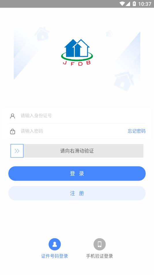 津房担保  v1.1.4