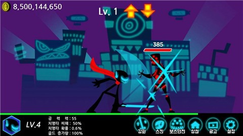 火柴人地牢战士  v1.2.1