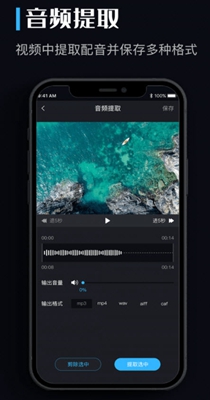 音乐转换器 v1.0.0
