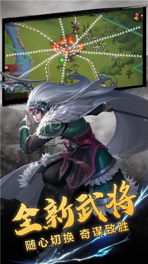 放置三国群雄逐鹿 2024-06-25 15:08