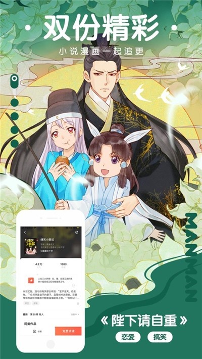 彼岸樱花动漫社  v1.0.0