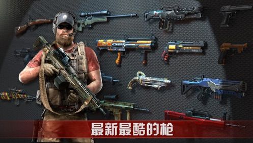 废土辐射手游官方版下载  v5.4.2