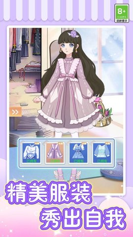 我爱当主播抖音版