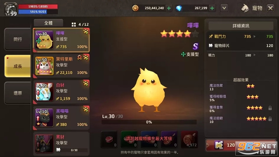 精灵m韩服 v1.00.71 最新版