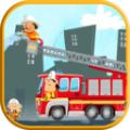 迷你校园消防模拟