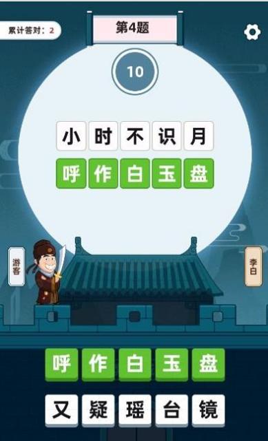 诗词多多.jpg 诗词多多.jpg