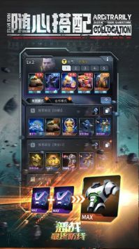 恶战最终防线首发版 v3.1.5