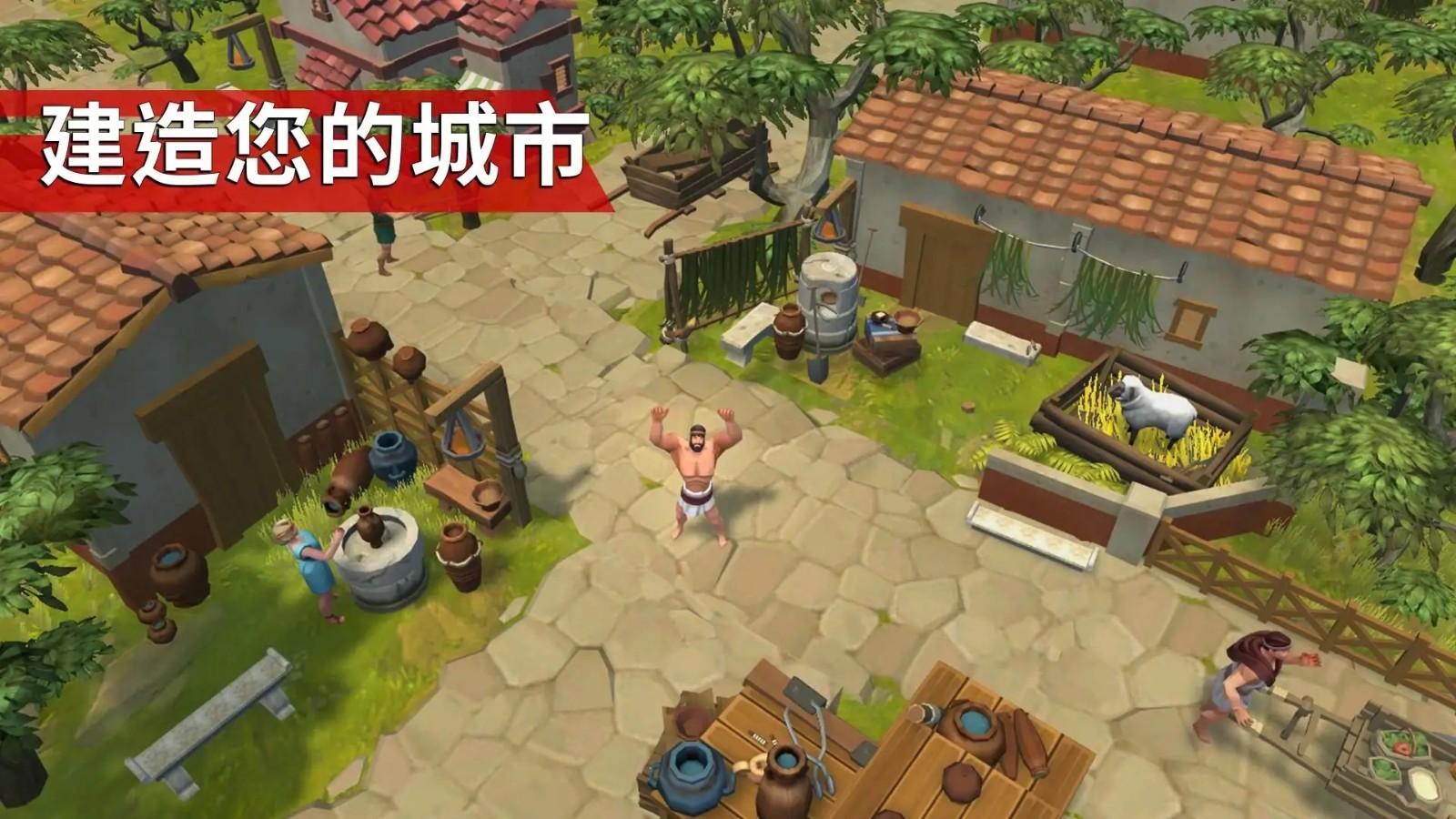角斗士罗马求生mod菜单 v1.31.5