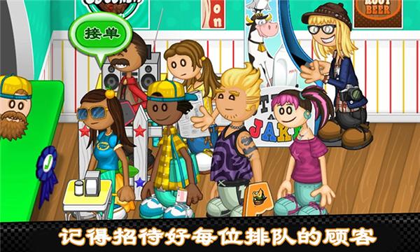 老爹热狗店togo正版中文  v1.0.3