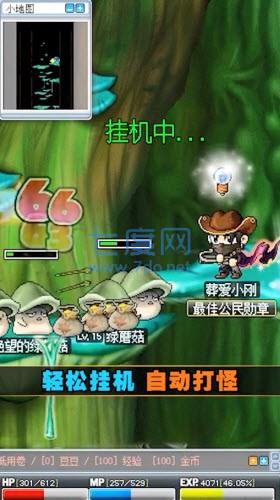 追忆彩虹岛 1.0.0