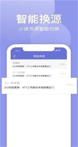 小白阅读  v1.0.2