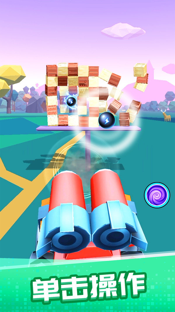 射击大作战红包版 v2.0.3