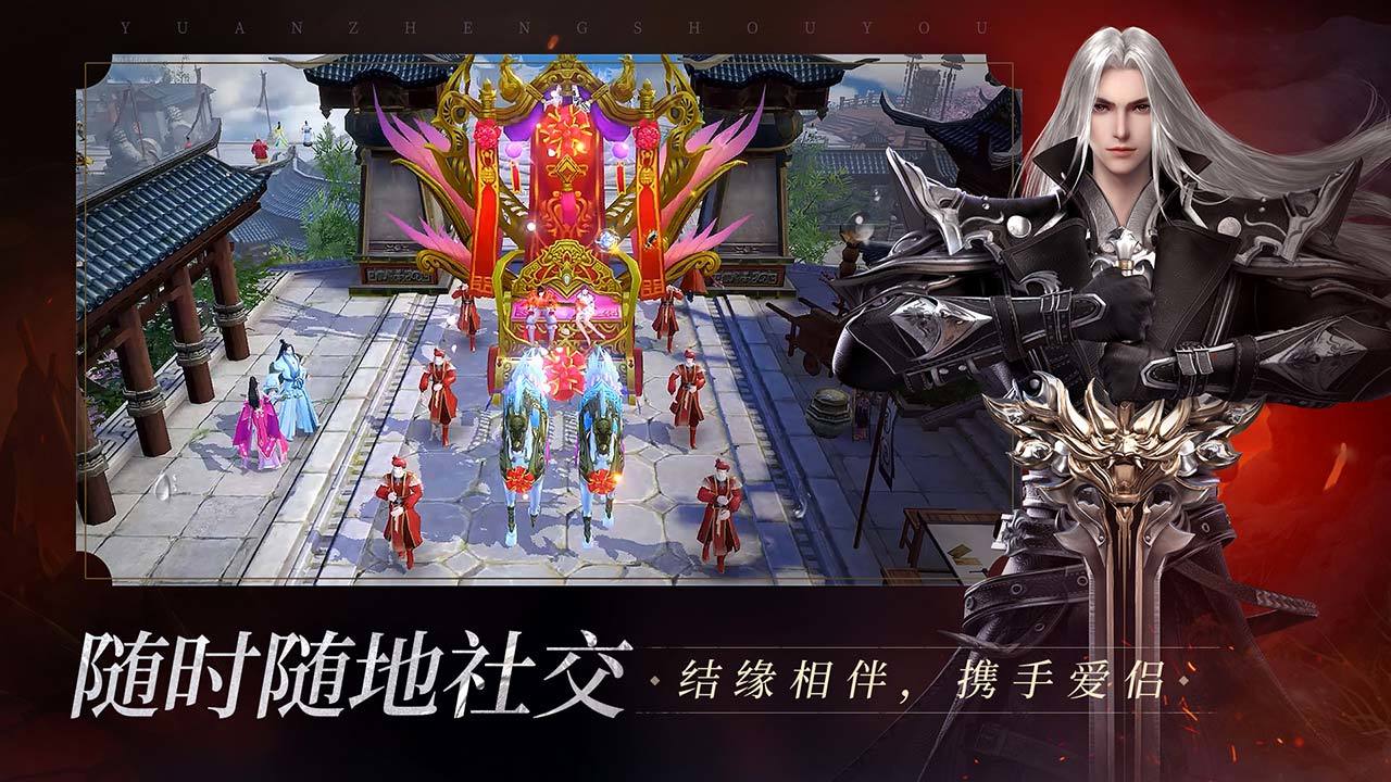北凉国战手游官方版  v5.0.1