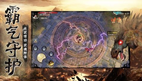 山海游龙传领红包版 2021-06-22 10:57